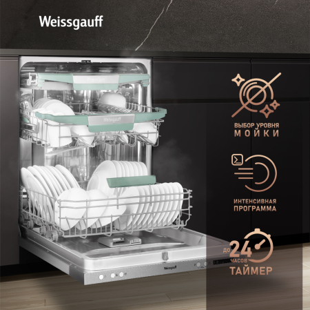        , -   Weissgauff BDW 6075 D Inverter AutoOpen Timer Floor