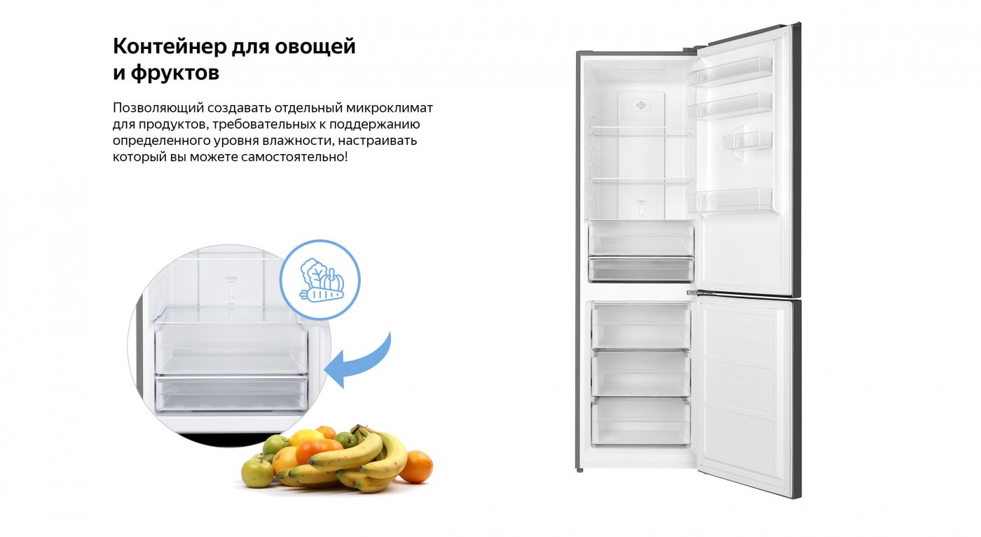 Отдельностоящий холодильник Weissgauff WRK 2000 XNF