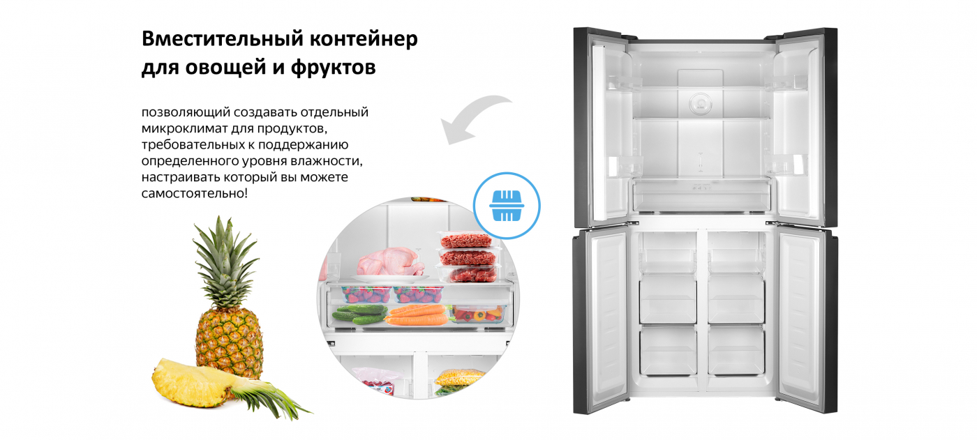 Отдельностоящий холодильник Weissgauff WCD 337 NFX