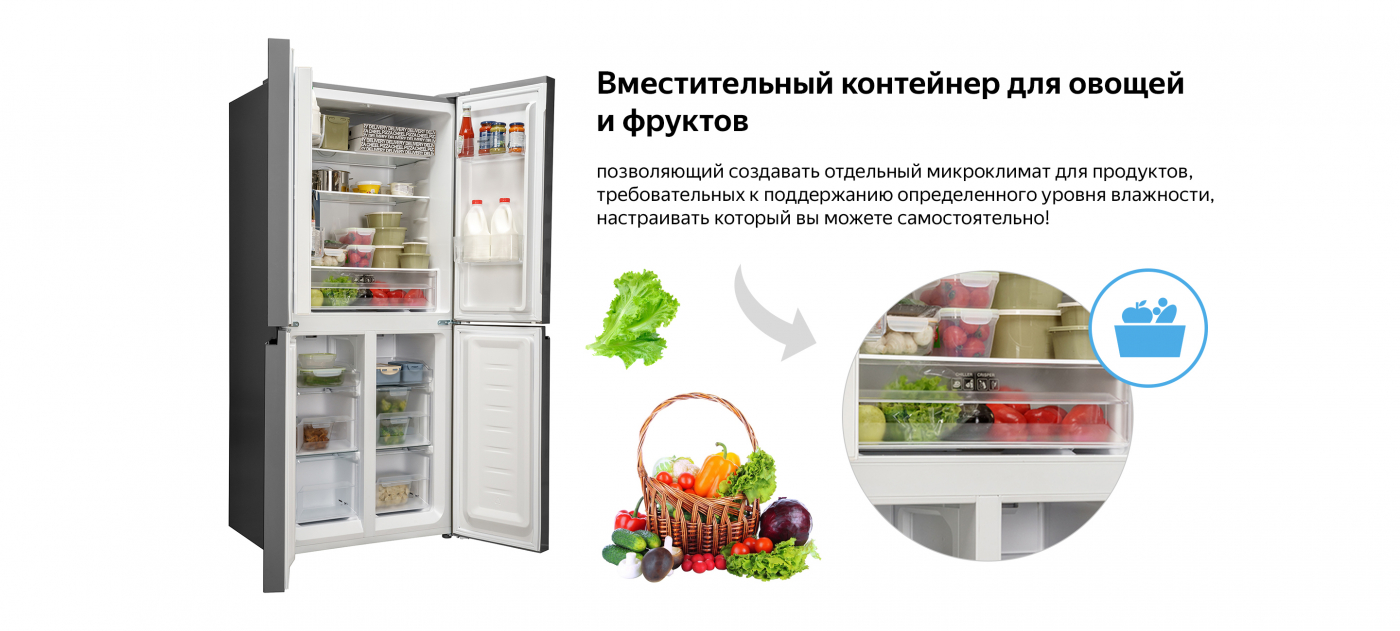 Отдельностоящий холодильник Weissgauff WCD 337 NFB
