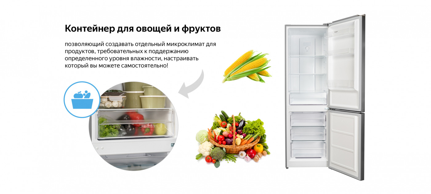 Отдельностоящий холодильник Weissgauff WRK 185 XNF