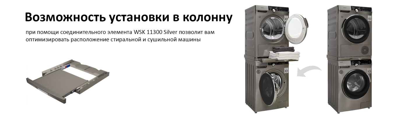 Стиральная машина с инвертором и паром Weissgauff WM 5649 DC Inverter Steam Silver