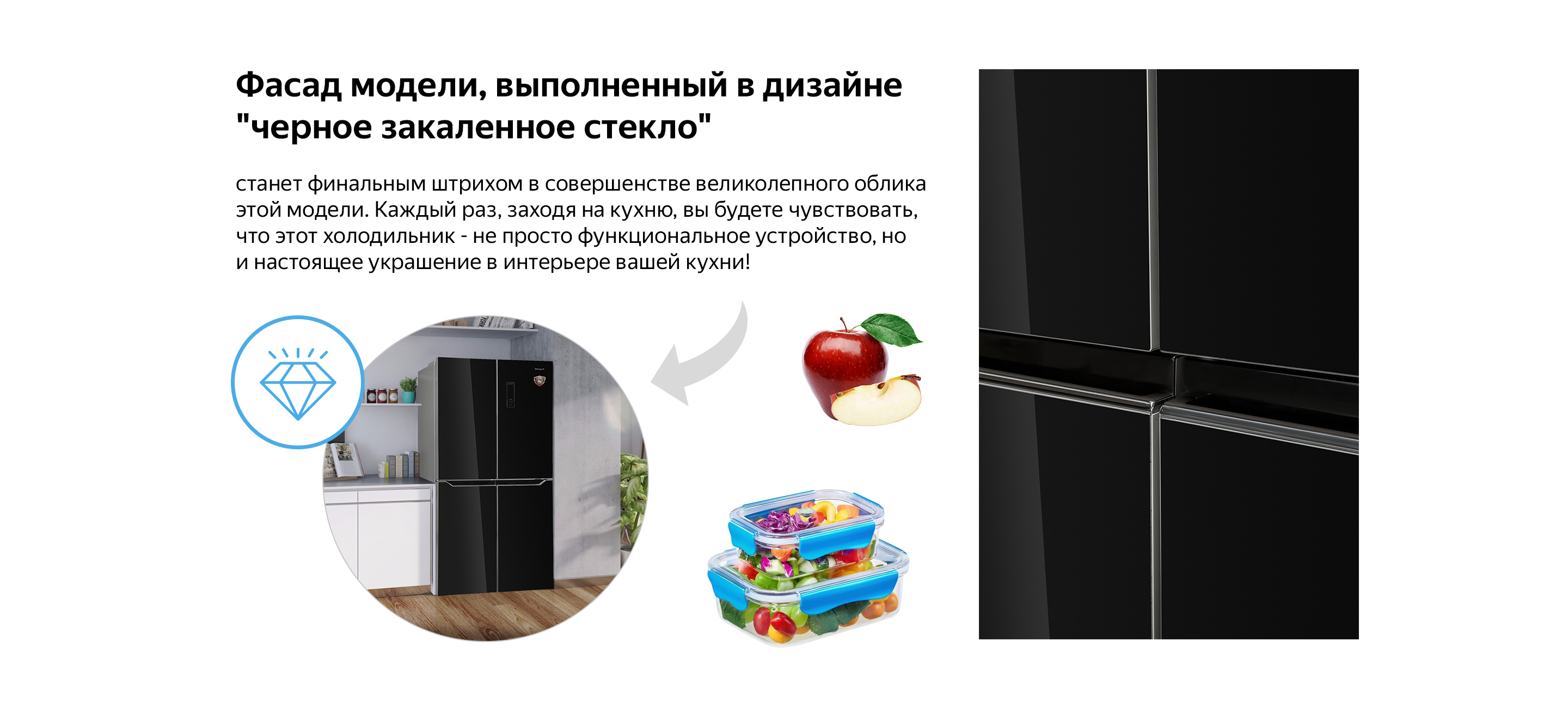 Отдельностоящий холодильник с инвертором Weissgauff WCD 486 NFB