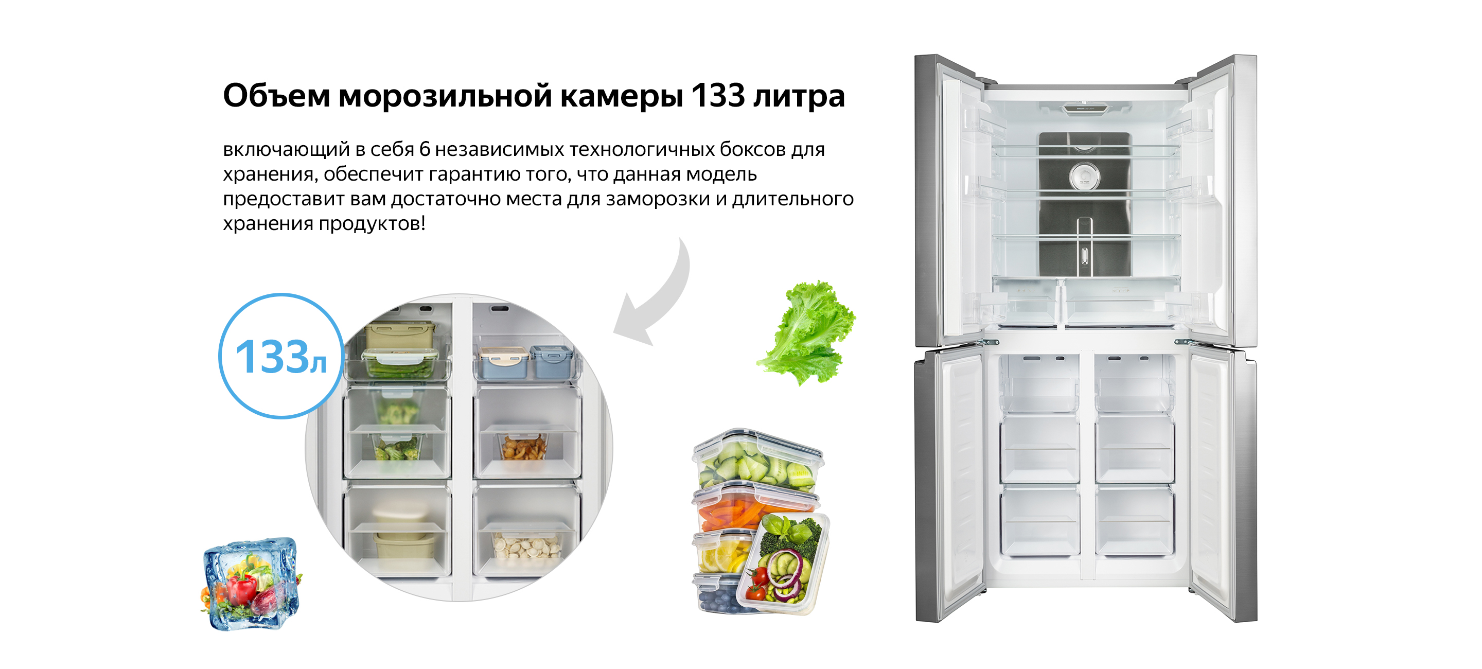 Отдельностоящий холодильник с инвертором Weissgauff WCD 486 NFB