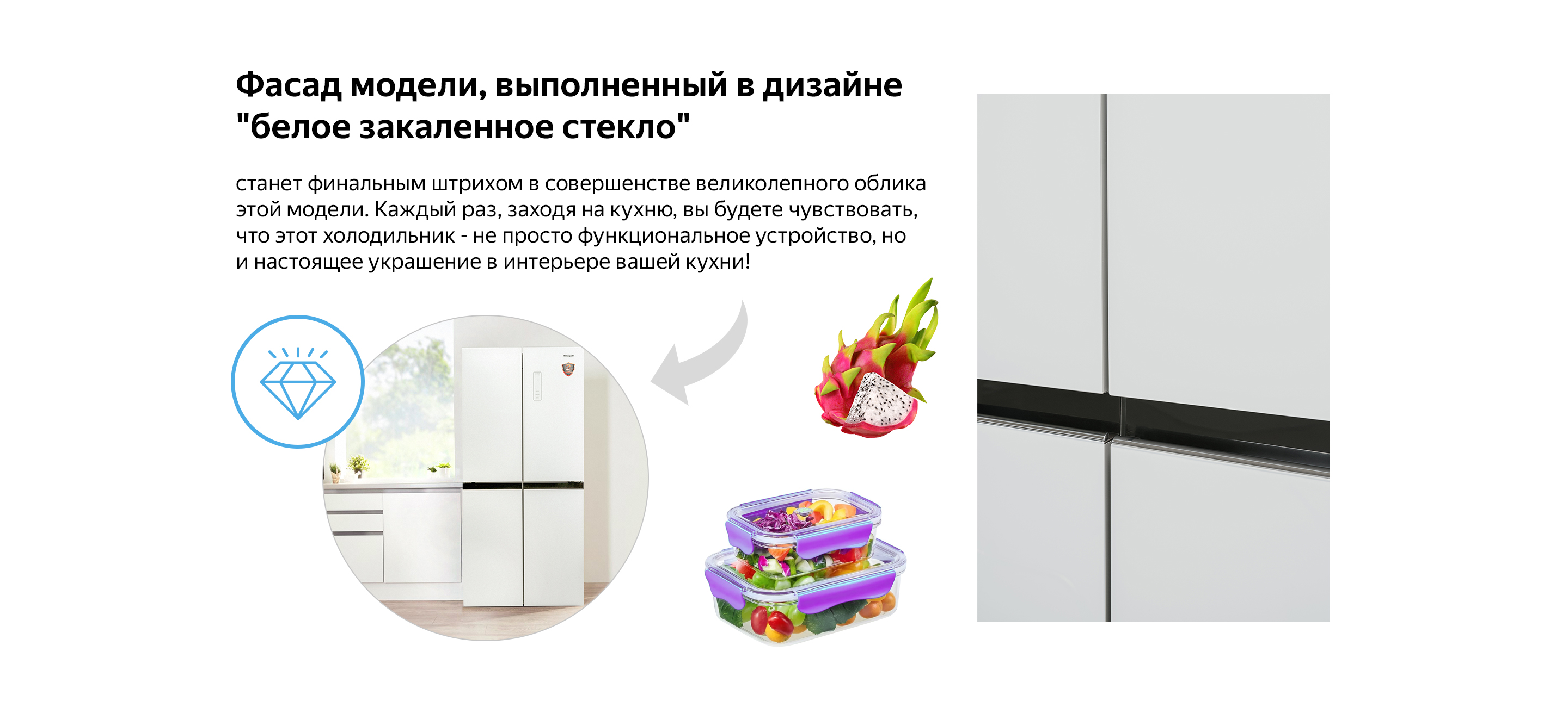 Отдельностоящий холодильник с инвертором Weissgauff WCD 486 NFW