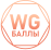 WG 