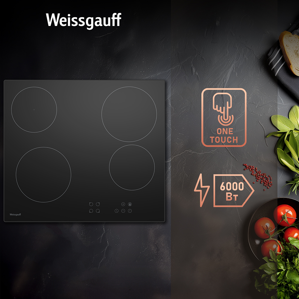 Варочная панель Weissgauff HV 640 BA купить с доставкой в интернет ...