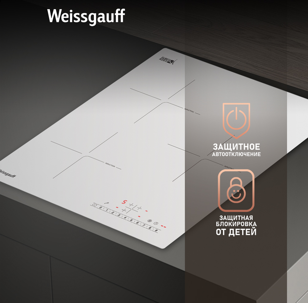 Индукционная варочная панель с инвертором и слайдером Weissgauff HI 430 ...