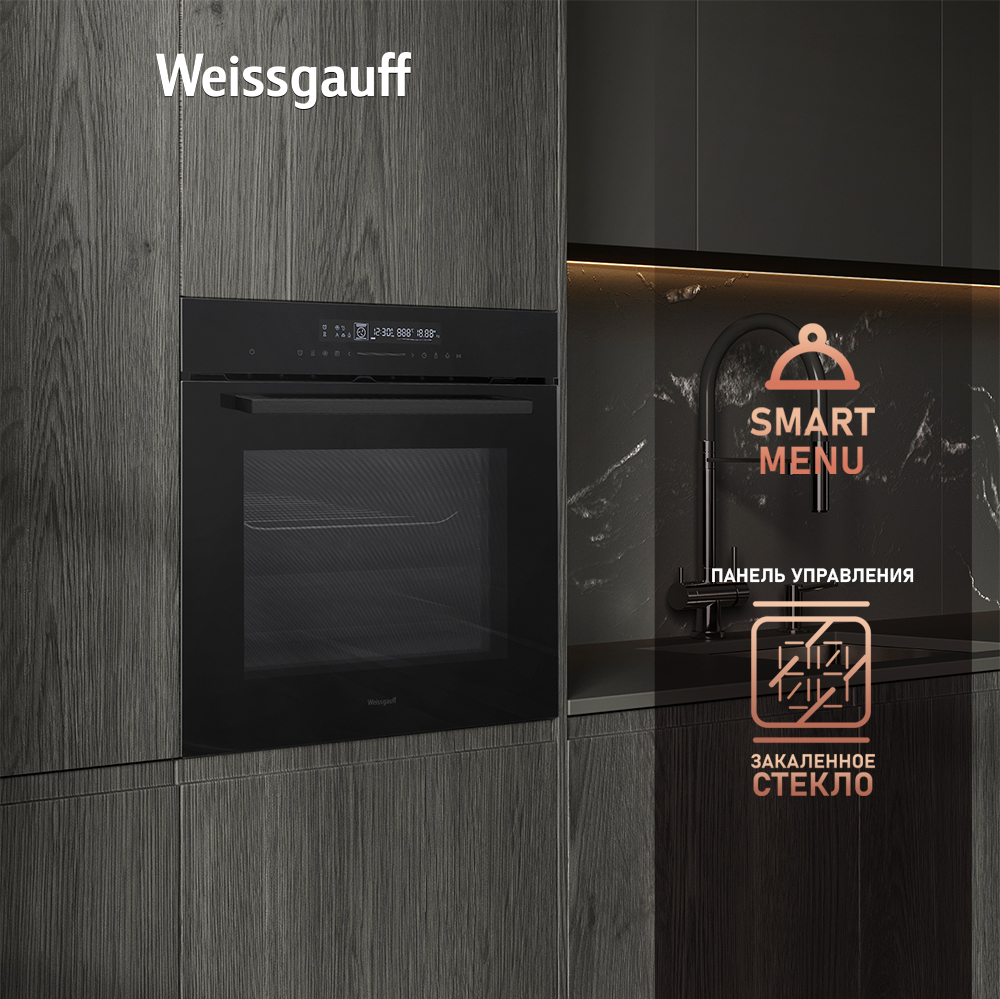 Духовой шкаф Weissgauff EOM 791 SDB Black Edition купить с доставкой в ...