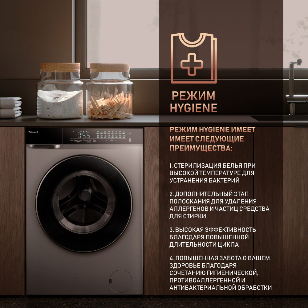 Стиральная машина с сушкой, инвертором и паром Weissgauff WMD 888 Touch ...