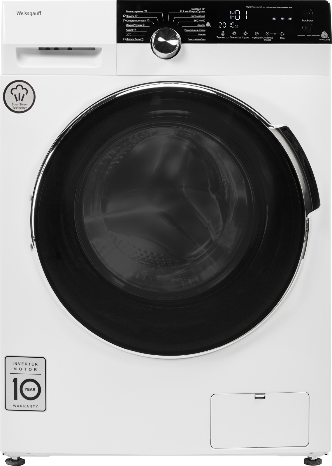 Стиральная машина с сушкой, инвертором и паром Weissgauff WMD 4748 DC ...