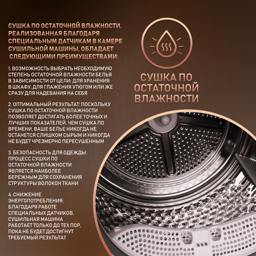 Сушильная машина с инвертором Weissgauff WD 599 DC Inverter Heat Pump ...