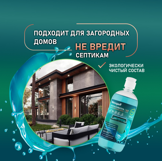 �������������� ��� ������������� ����� Weissgauff ECO 750��