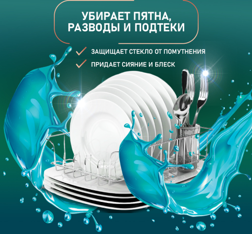 �������������� ��� ������������� ����� Weissgauff ECO 750��
