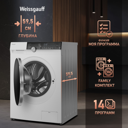���������� ������ � ���������� � ����� Weissgauff WM 59412 DC Inverter Steam