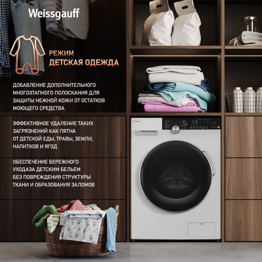 ���������� ������ � ���������� � ����� Weissgauff WM 59412 DC Inverter Steam