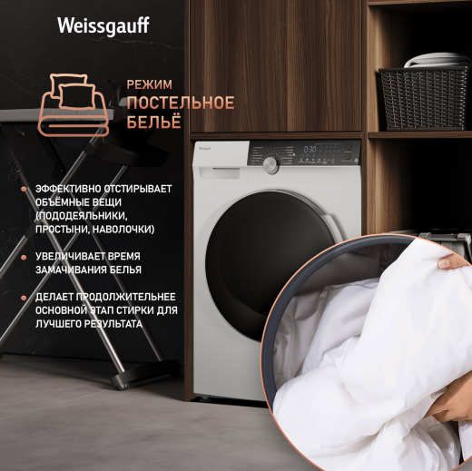 ���������� ������ � ���������� � ����� Weissgauff WM 59412 DC Inverter Steam