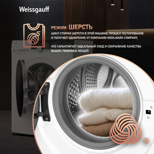 ���������� ������ � ���������� � ����� Weissgauff WM 59412 DC Inverter Steam