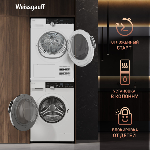 ���������� ������ � ���������� � ����� Weissgauff WM 59412 DC Inverter Steam