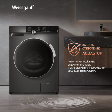       Weissgauff WM 59412 DC Inverter Steam Silver