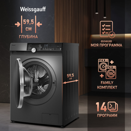       Weissgauff WM 59412 DC Inverter Steam Silver