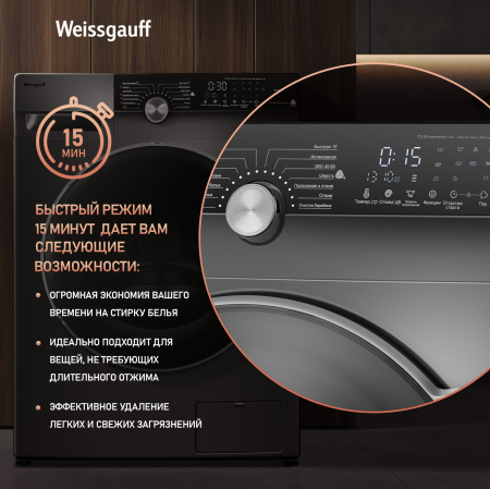       Weissgauff WM 59412 DC Inverter Steam Silver