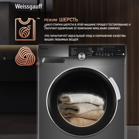       Weissgauff WM 59412 DC Inverter Steam Silver