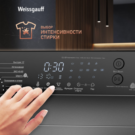       Weissgauff WM 59412 DC Inverter Steam Silver