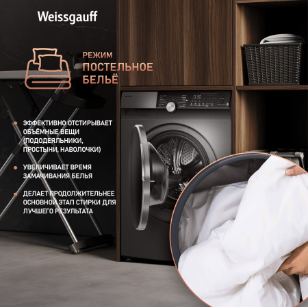      Weissgauff WM 59412 DC Inverter Steam Silver