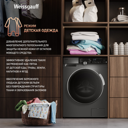       Weissgauff WM 59412 DC Inverter Steam Silver