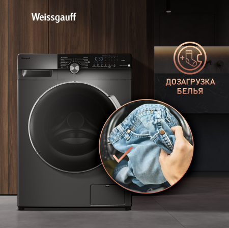       Weissgauff WM 59412 DC Inverter Steam Silver
