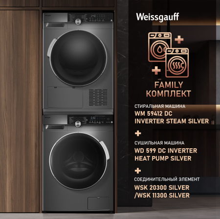       Weissgauff WM 59412 DC Inverter Steam Silver