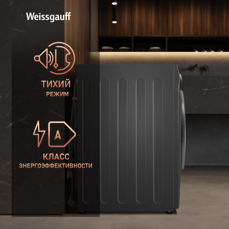       Weissgauff WM 59412 DC Inverter Steam Silver