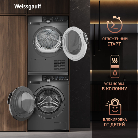       Weissgauff WM 59412 DC Inverter Steam Silver