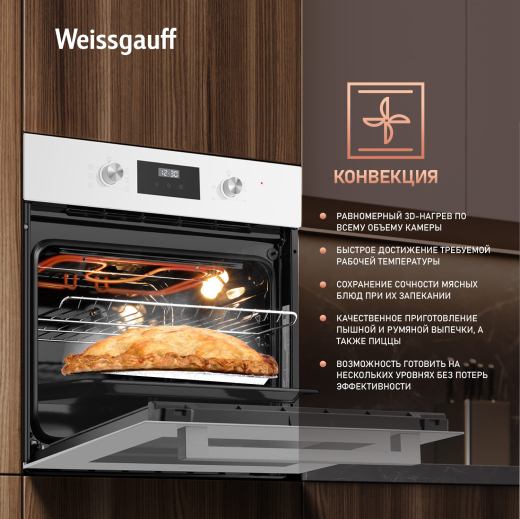 ������� ���� Weissgauff EOM 362 PDW