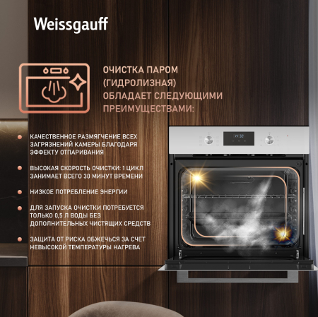   Weissgauff EOM 362 PDW