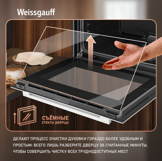������� ���� Weissgauff EOM 362 PDW