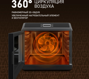  Weissgauff WDH 106 Dry Cube