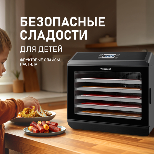 ���������� Weissgauff WDH 106 Dry Cube
