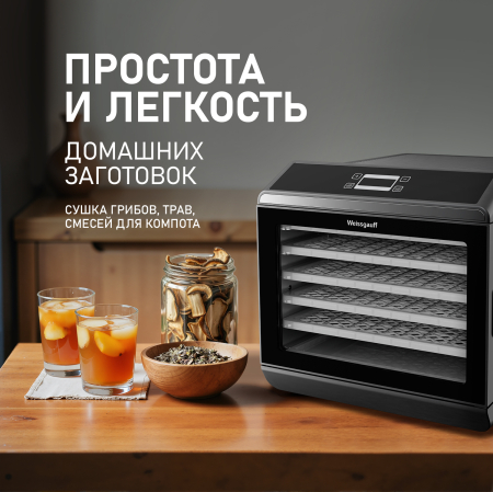  Weissgauff WDH 106 Dry Cube