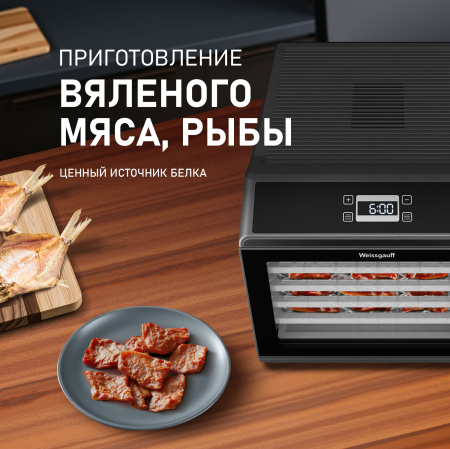  Weissgauff WDH 106 Dry Cube