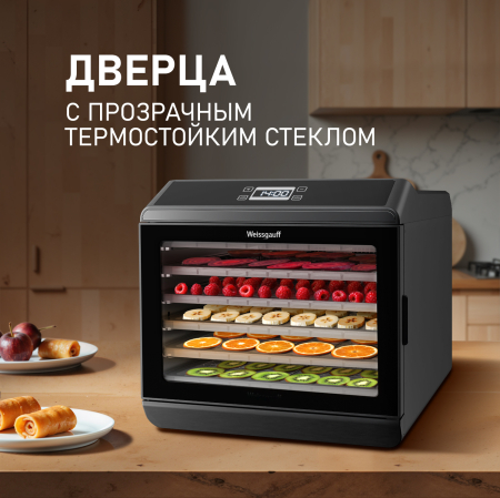  Weissgauff WDH 106 Dry Cube