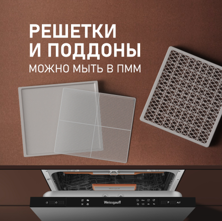 Weissgauff WDH 106 Dry Cube