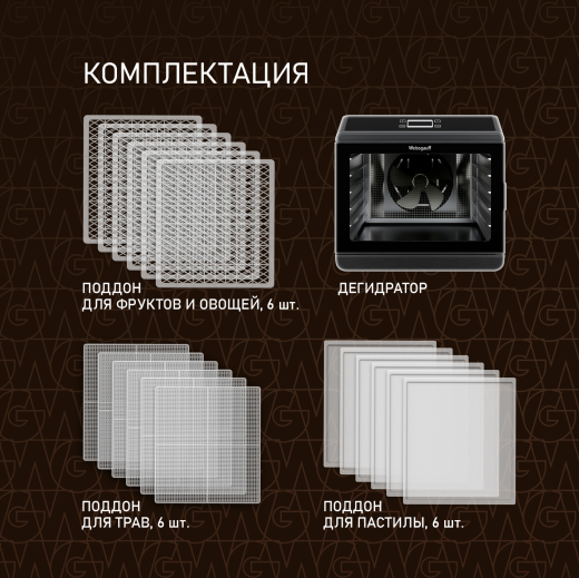 ���������� Weissgauff WDH 106 Dry Cube