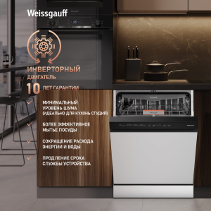    Weissgauff DW 6038 W Inverter
