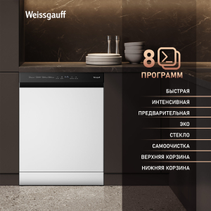     Weissgauff DW 6038 W Inverter