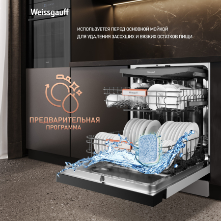     Weissgauff DW 6038 W Inverter