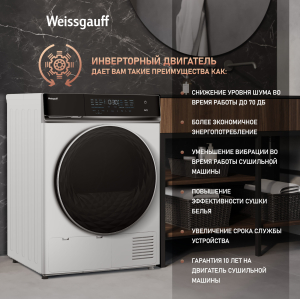     Weissgauff WD 779 Diamond Heat Pump