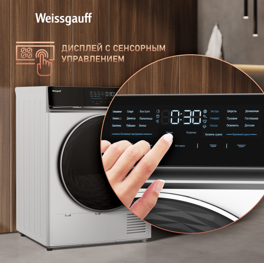 ��������� ������ � ���������� Weissgauff WD 779 Diamond Heat Pump