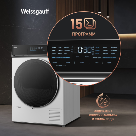 ��������� ������ � ���������� Weissgauff WD 779 Diamond Heat Pump